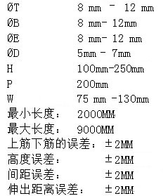 天津建科|建科机械